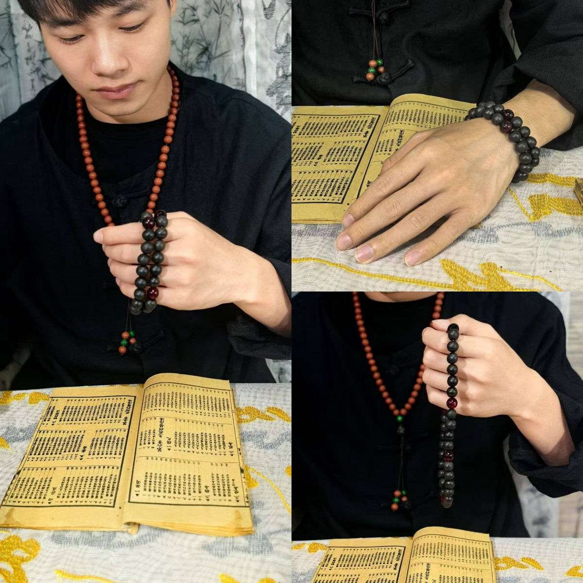 中国古代古法合香珠多串 我的商店